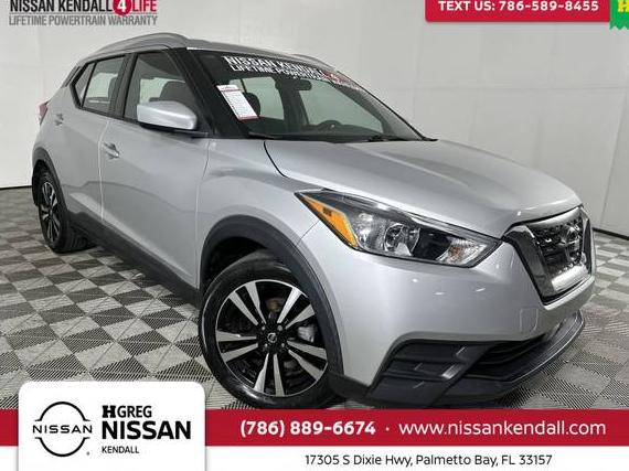 NISSAN KICKS 2020 3N1CP5CV5LL557073 image NISSAN KICKS 2020 3N1CP5CV5LL557073 image