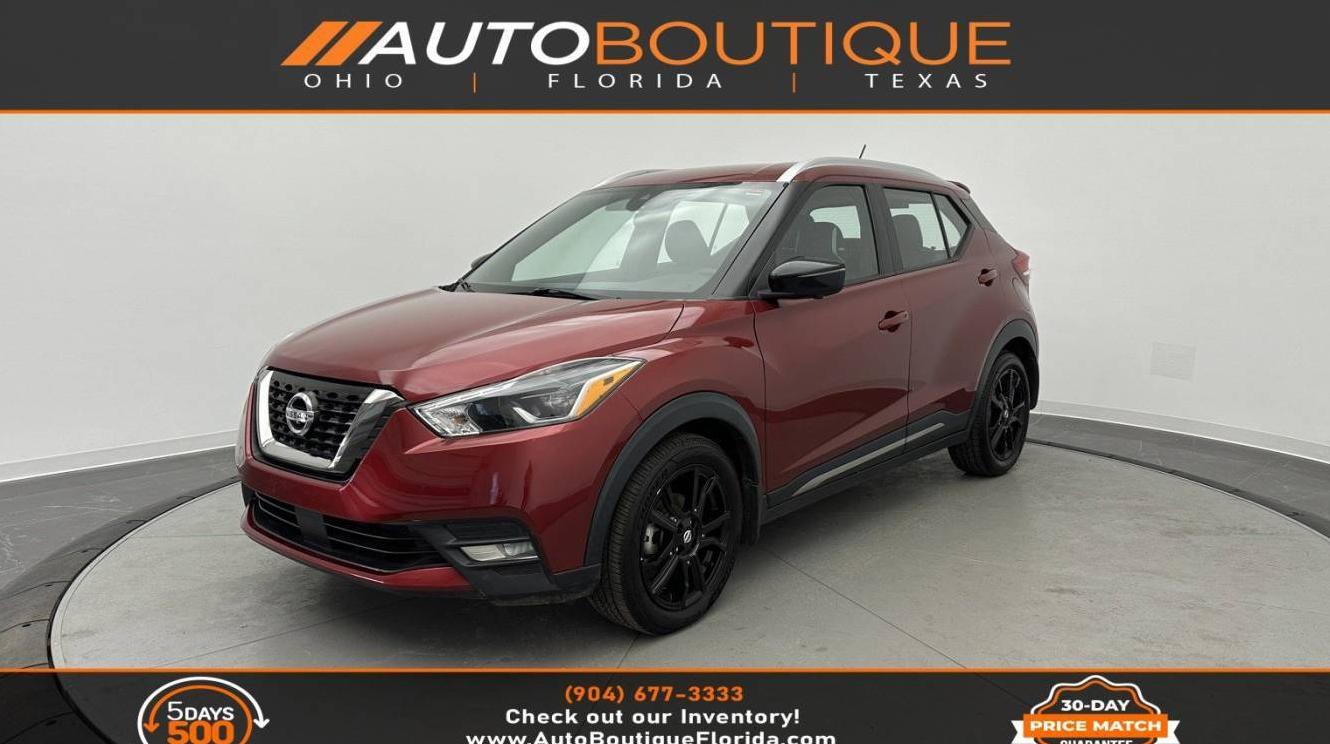 NISSAN KICKS 2020 3N1CP5DV4LL578835 image