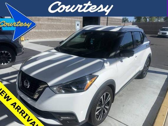 NISSAN KICKS 2020 3N1CP5DV9LL530747 image