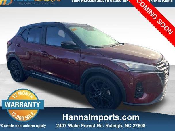 NISSAN KICKS 2022 3N1CP5DV0NL475110 image