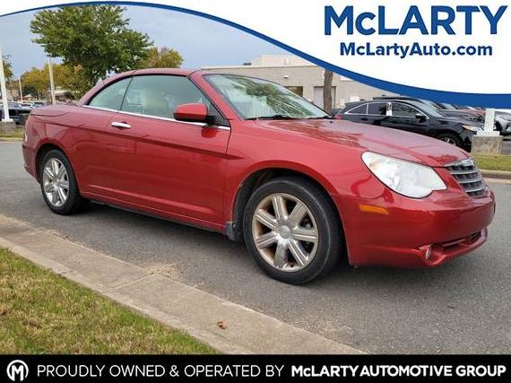 CHRYSLER SEBRING 2010 1C3BC6EV6AN168418 image
