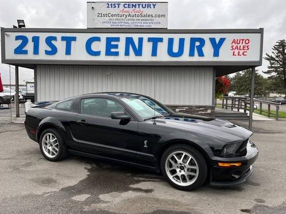FORD MUSTANG 2008 1ZVHT88S485142846 image