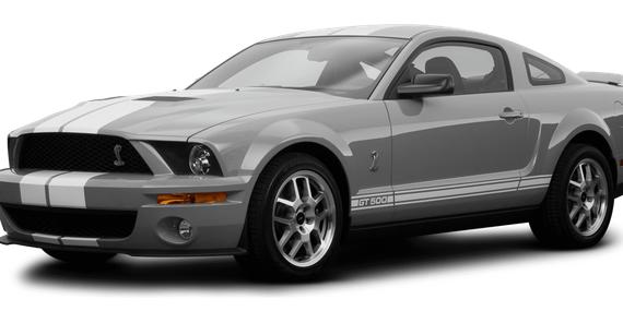 FORD MUSTANG 2008 1ZVHT88S585196155 image