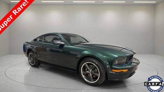 FORD MUSTANG 2008 1ZVHT82H185203776 image