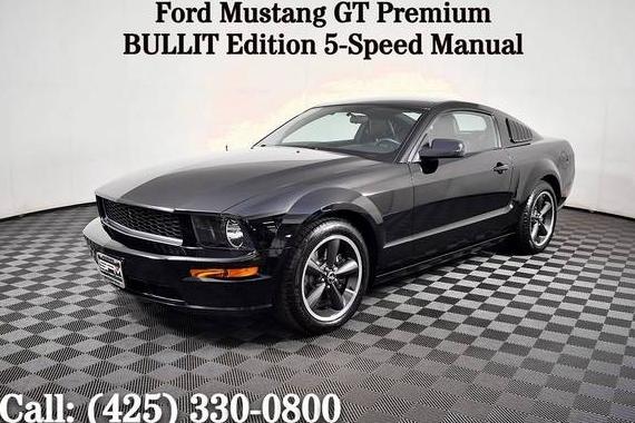 FORD MUSTANG 2008 1ZVHT82H285188558 image