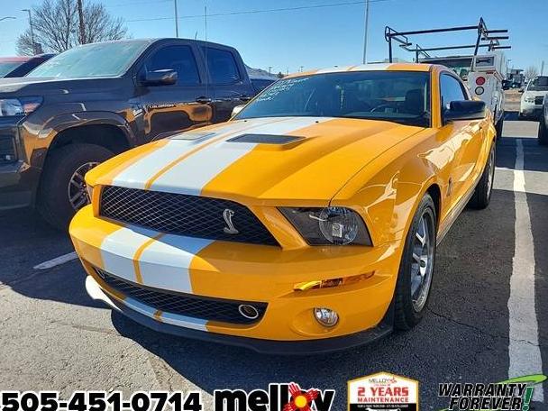 FORD MUSTANG 2008 1ZVHT88S885161030 image