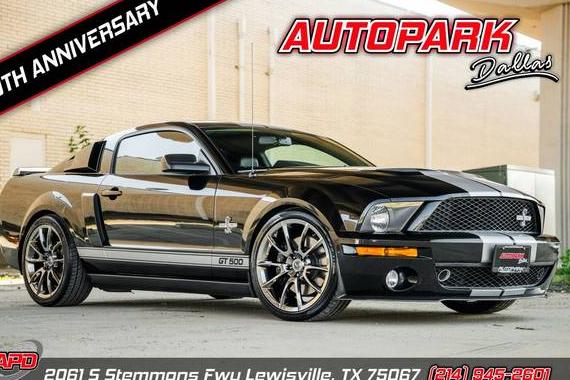 FORD MUSTANG 2007 1ZVHT88S875195984 image