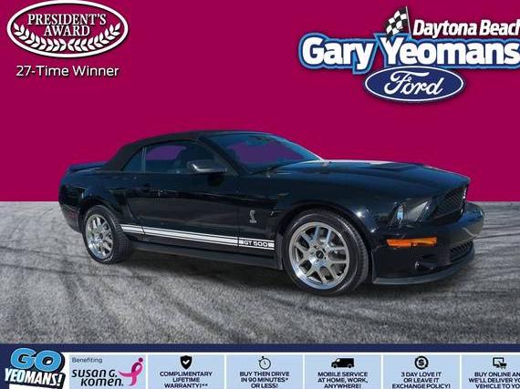 FORD MUSTANG 2007 1ZVHT89S675346996 image