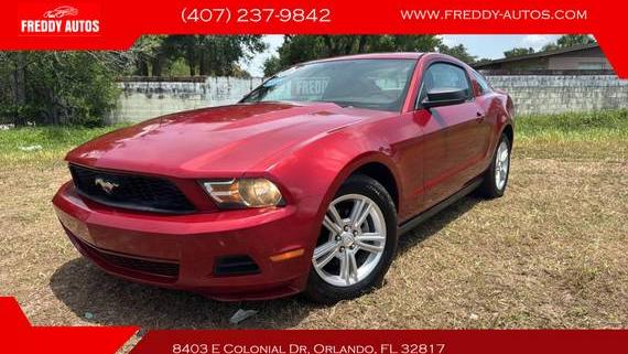 FORD MUSTANG 2010 1ZVBP8AN1A5180782 image FORD MUSTANG 2010 1ZVBP8AN1A5180782 image