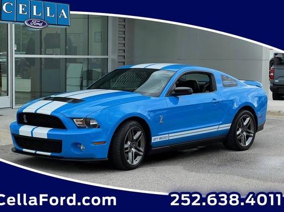 FORD MUSTANG 2010 1ZVBP8JS9A5109027 image