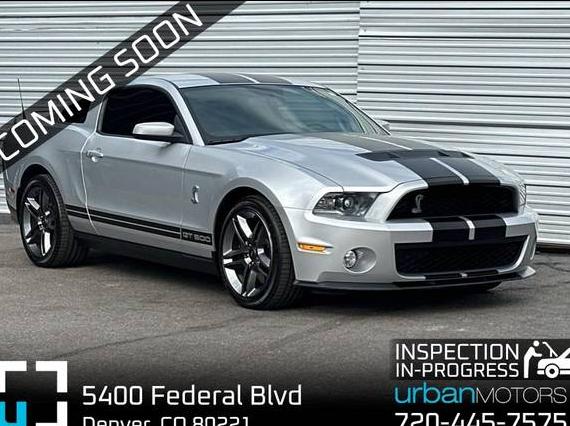FORD MUSTANG 2010 1ZVBP8JS1A5158870 image