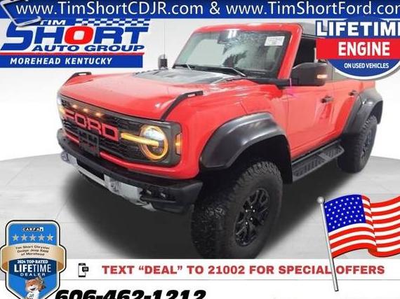 FORD BRONCO 2023 1FMEE5JR3PLB71623 image