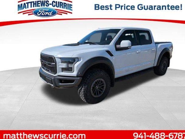 FORD F-150 2019 1FTFW1RG8KFB22541 image