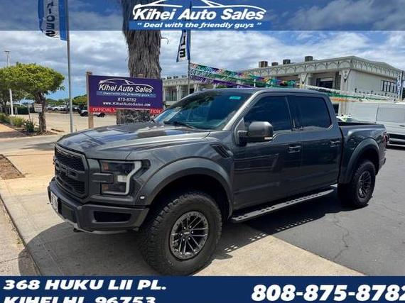 FORD F-150 2019 1FTFW1RG0KFB46560 image