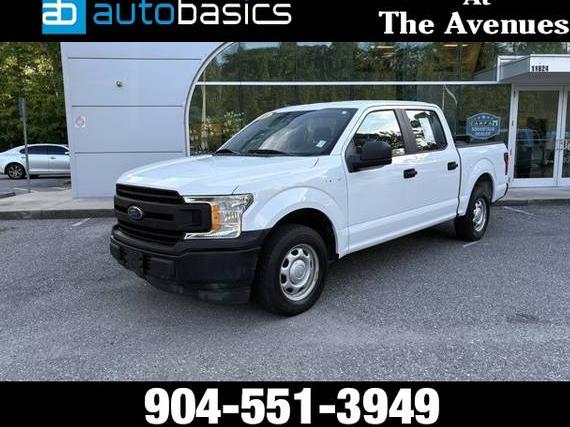 FORD F-150 2020 1FTEW1CB8LFC54001 image