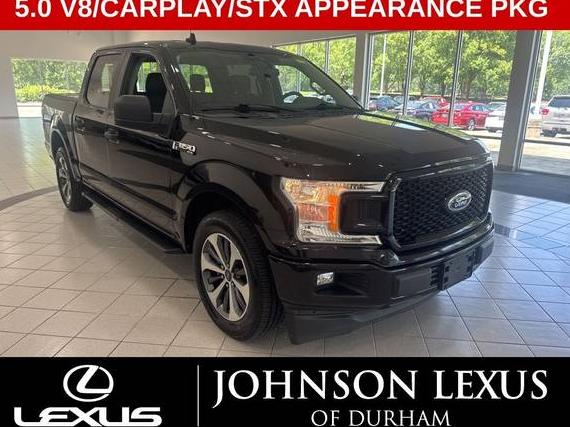 FORD F-150 2020 1FTEW1C56LFB04608 image