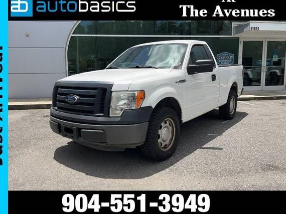 FORD F-150 2011 1FTMF1CM9BFB59801 image