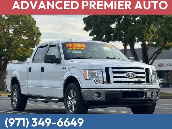 FORD F-150 2010 1FTFW1EV0AFA42718 image FORD F-150 2010 1FTFW1EV0AFA42718 image