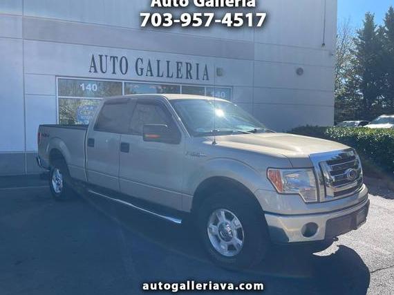 FORD F-150 2010 1FTFW1E85AFB73993 image FORD F-150 2010 1FTFW1E85AFB73993 image