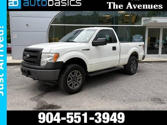 FORD F-150 2014 1FTMF1EM2EFC01873 image