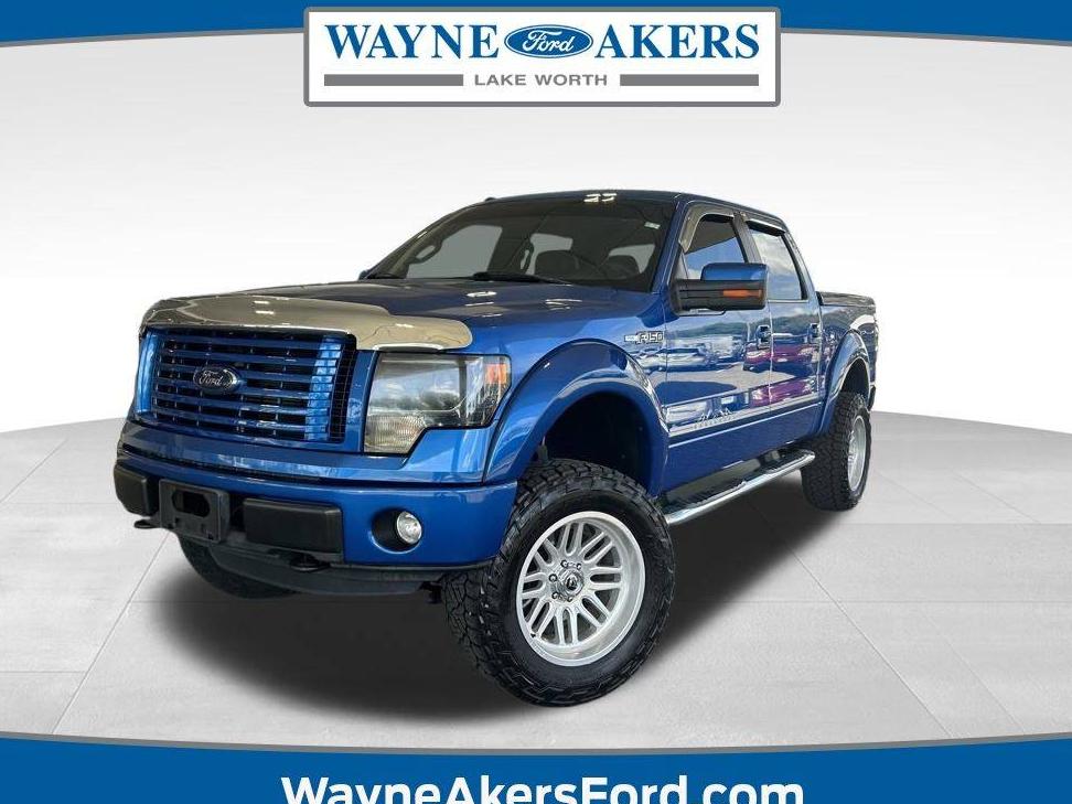 FORD F-150 2014 1FTFW1EF7EFA95284 image