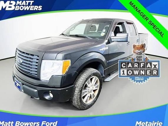 FORD F-150 2014 1FTFW1EF9EKE76464 image