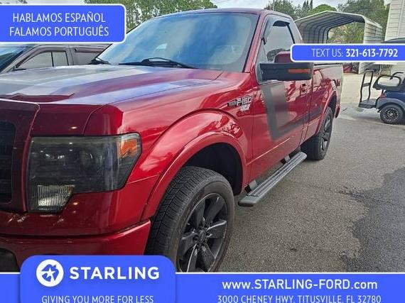 FORD F-150 2014 1FTMF1CT0EFA81582 image FORD F-150 2014 1FTMF1CT0EFA81582 image