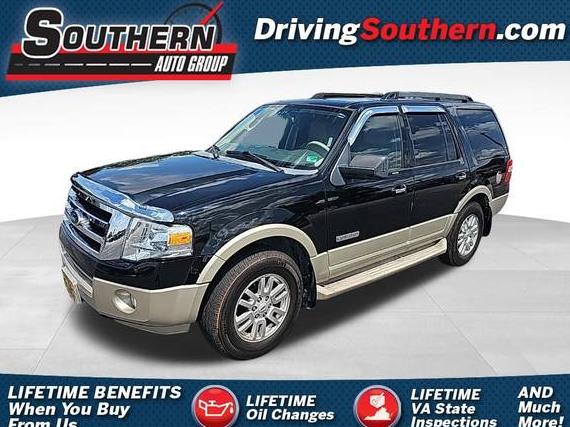 FORD EXPEDITION 2008 1FMFU18558LA84293 image