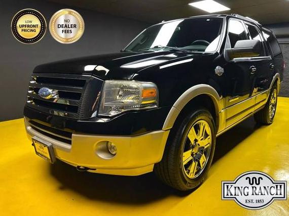 FORD EXPEDITION 2008 1FMFU18568LA85873 image