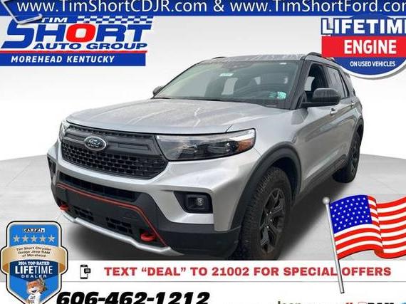 FORD EXPLORER 2023 1FMSK8JH7PGC13658 image