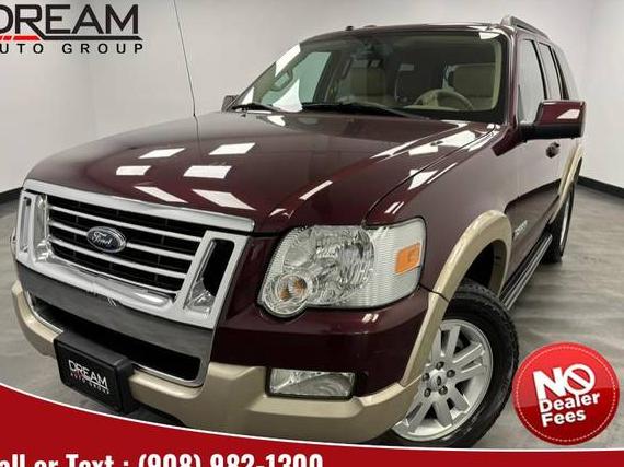 FORD EXPLORER 2008 1FMEU74E38UA87322 image FORD EXPLORER 2008 1FMEU74E38UA87322 image