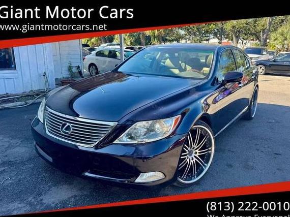 LEXUS LS 2007 JTHBL46F075032722 image LEXUS LS 2007 JTHBL46F075032722 image