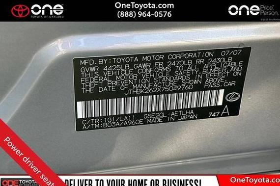 LEXUS IS 2007 JTHBK262X75049760 image LEXUS IS 2007 JTHBK262X75049760 image