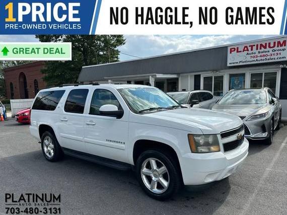 CHEVROLET SUBURBAN 2007 3GNFK16337G184522 image