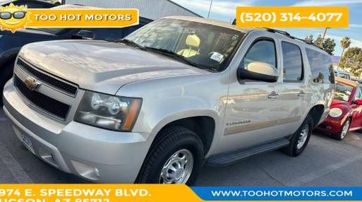 CHEVROLET SUBURBAN 2007 3GNGK26K47G199712 image CHEVROLET SUBURBAN 2007 3GNGK26K47G199712 image