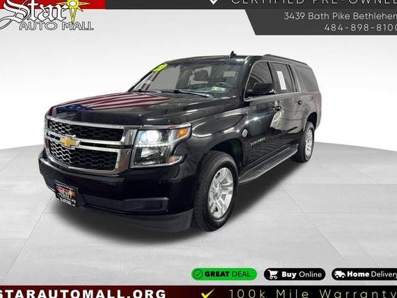 CHEVROLET SUBURBAN 2020 1GNSKHKC2LR277474 image