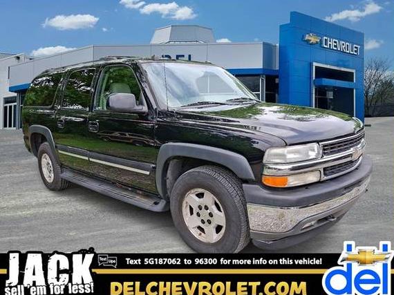 CHEVROLET SUBURBAN 2005 3GNFK16Z85G187062 image CHEVROLET SUBURBAN 2005 3GNFK16Z85G187062 image
