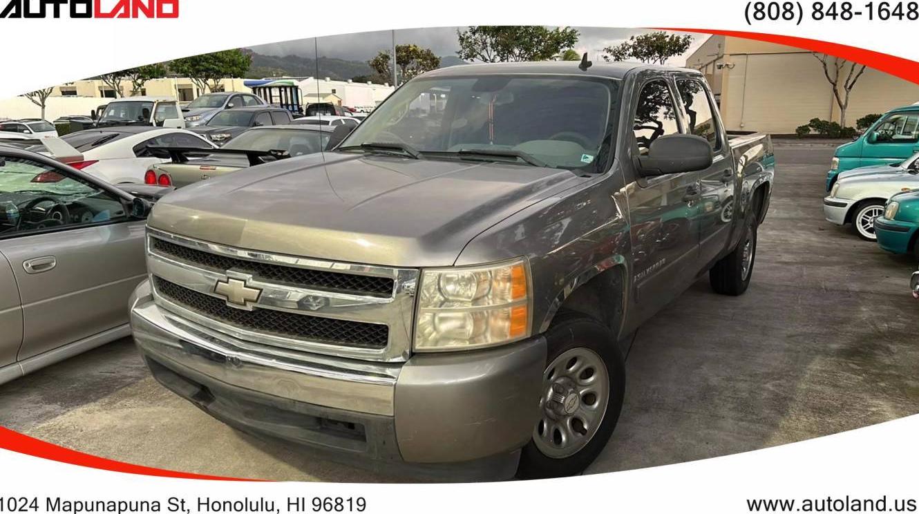 CHEVROLET SILVERADO 2008 3GCEC13C28G118468 image