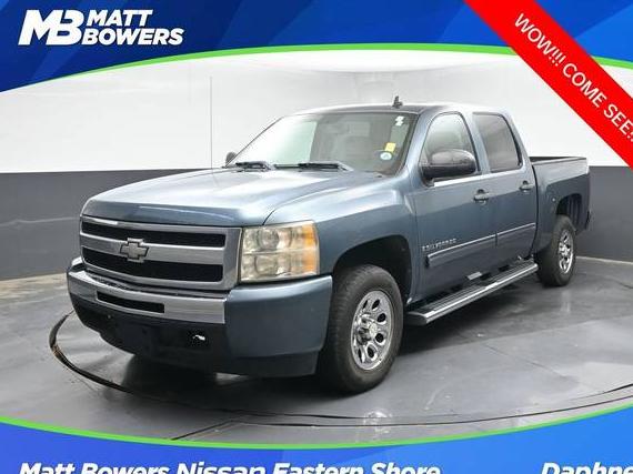 CHEVROLET SILVERADO 2009 3GCEC23C29G226967 image CHEVROLET SILVERADO 2009 3GCEC23C29G226967 image