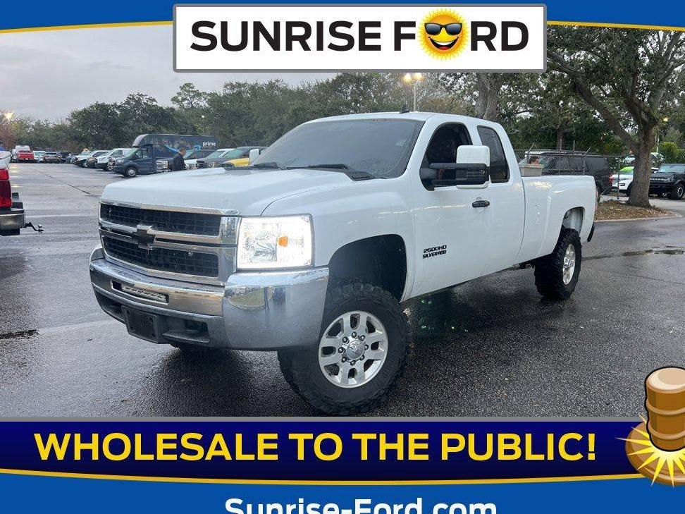 CHEVROLET SILVERADO 2007 1GCHC29K97E541992 image