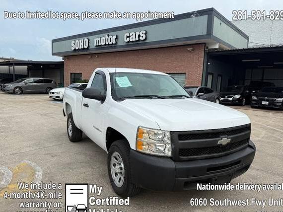 CHEVROLET SILVERADO 2011 1GCNCPEX4BZ123455 image