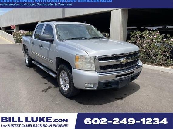 CHEVROLET SILVERADO 2011 3GCPCSE03BG376779 image