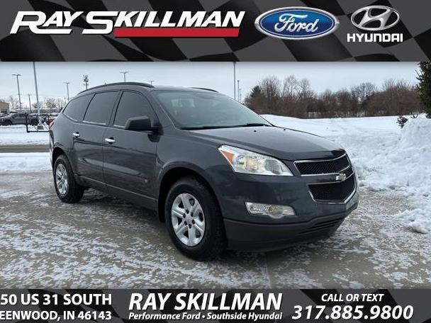 CHEVROLET TRAVERSE 2009 1GNER13D39S157496 image