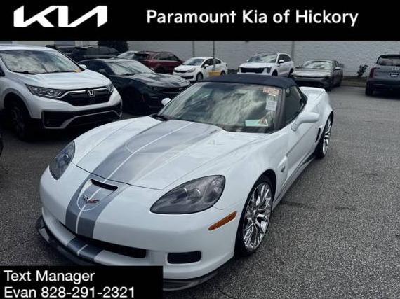 CHEVROLET CORVETTE 2013 1G1Y73DE5D5702287 image