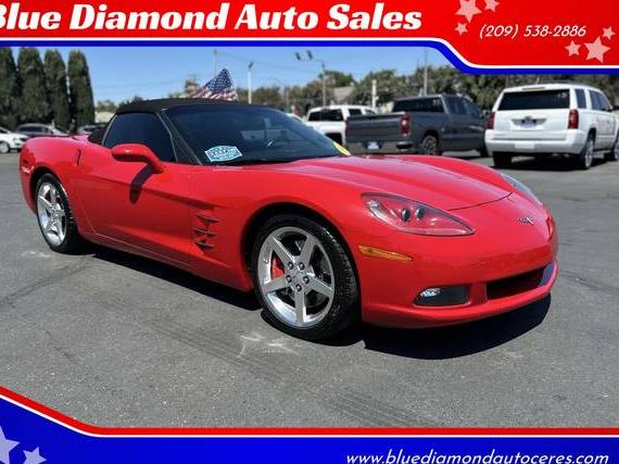 CHEVROLET CORVETTE 2005 1G1YY34U355124793 image