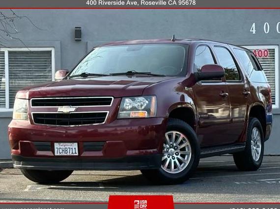 CHEVROLET TAHOE 2008 1GNFC13568R223320 image CHEVROLET TAHOE 2008 1GNFC13568R223320 image