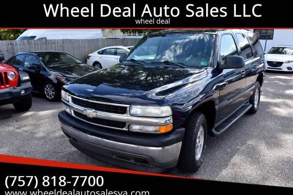 CHEVROLET TAHOE 2006 1GNEC13Z56R159055 image