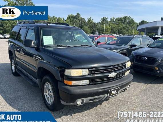CHEVROLET TAHOE 2005 1GNEK13TX5R156732 image