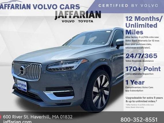 VOLVO XC90 2023 YV4H600A8P1988673 image VOLVO XC90 2023 YV4H600A8P1988673 image