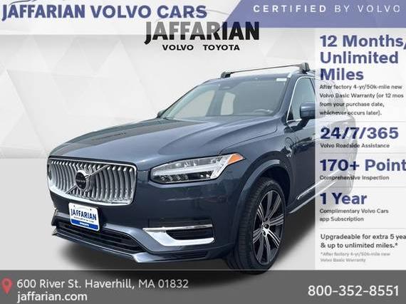 VOLVO XC90 2023 YV4H60CN4P1971335 image VOLVO XC90 2023 YV4H60CN4P1971335 image